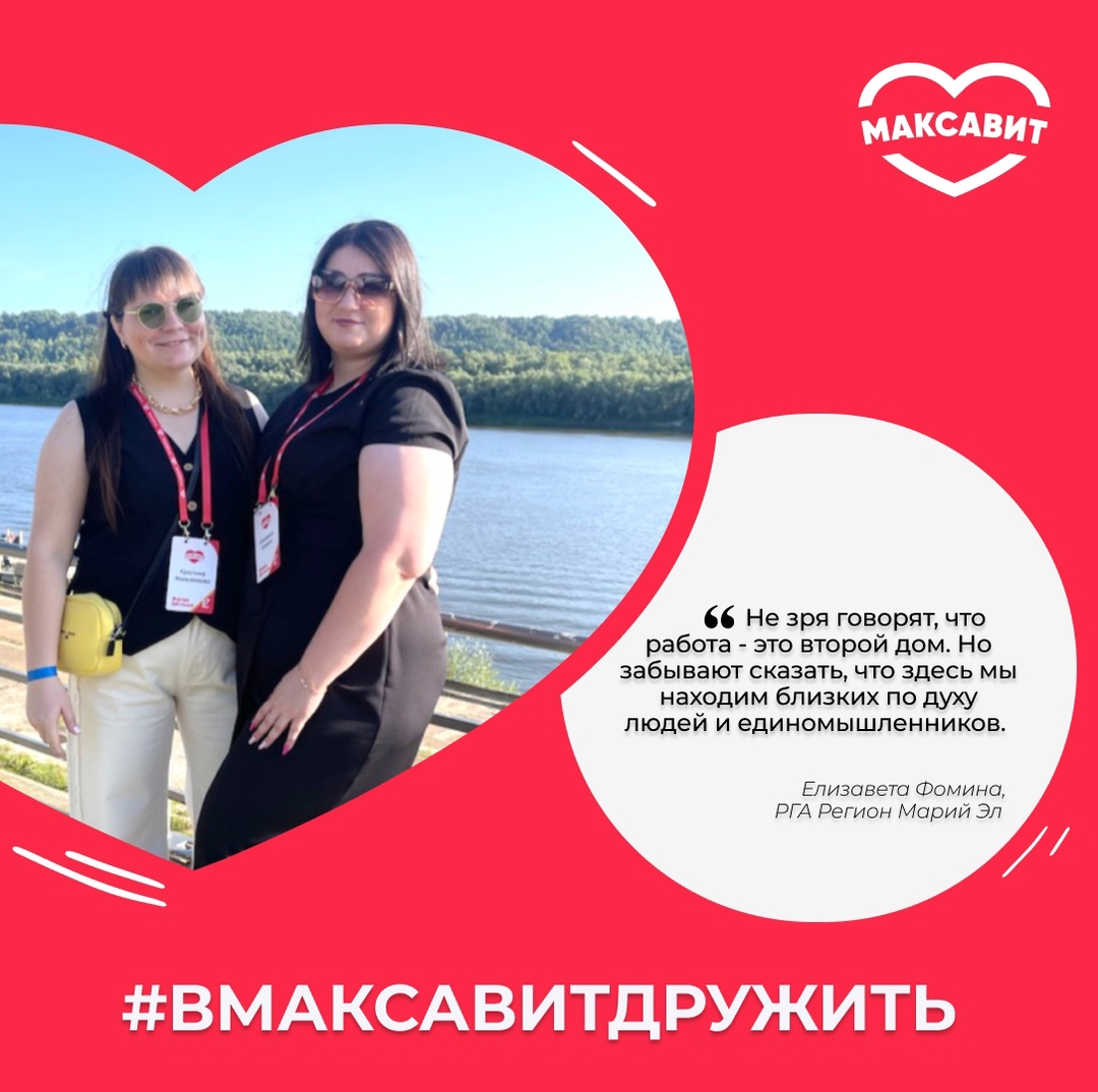 Социальная сеть 3