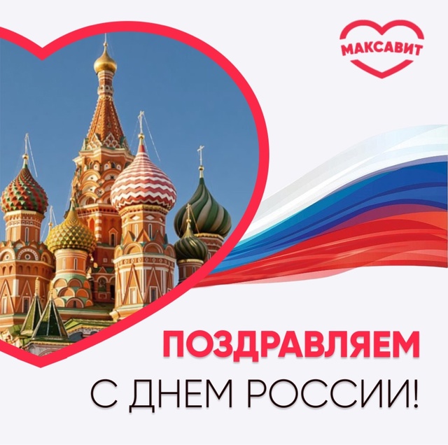 Социальная сеть 4