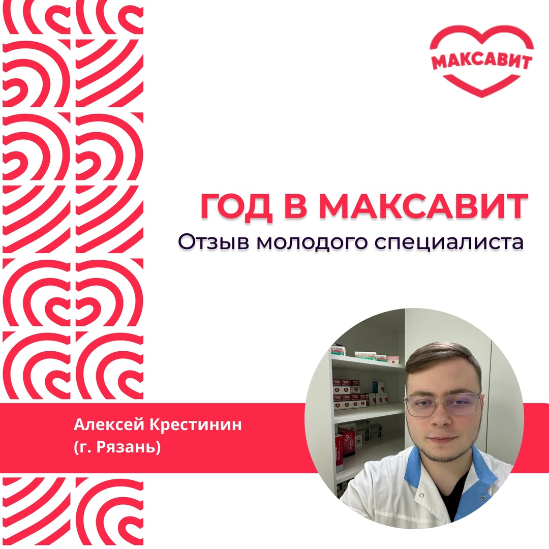 Социальная сеть 6